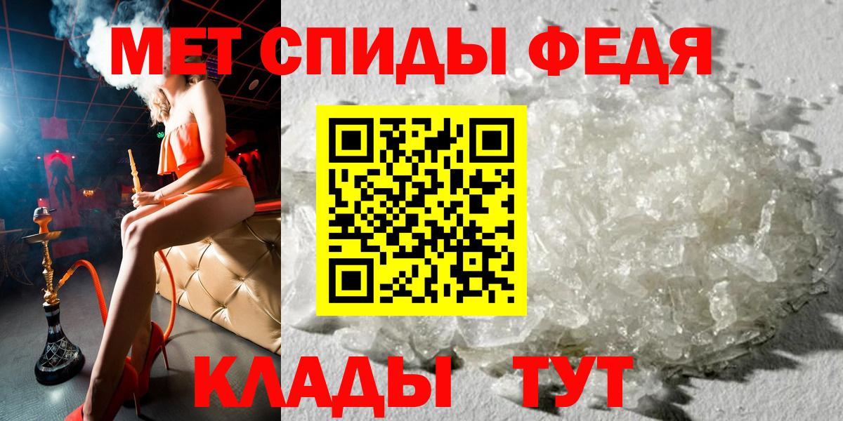 Amphetamine 98% Ханты-Мансийск