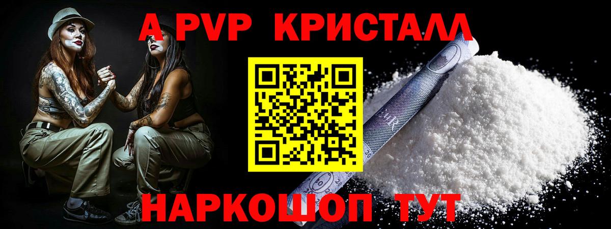Ханты-Мансийск  А ПВП Соль  Вход с VPN 