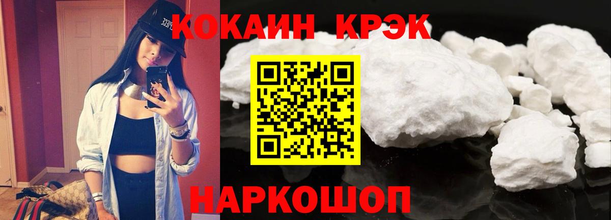 КОКАИН  COCAIN VHQ  Вход с VPN  Ханты-Мансийск  COCAIN Боливия 
