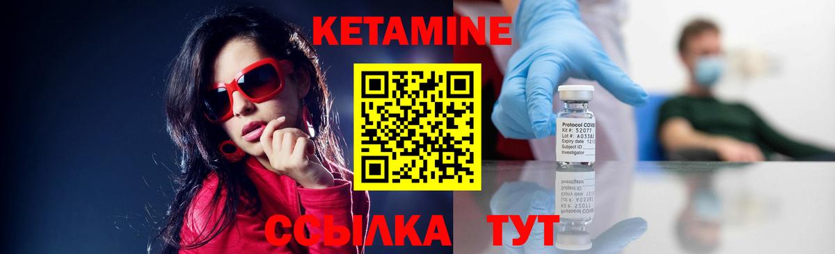 Кетамин ketamine  Вход с VPN  Ханты-Мансийск 