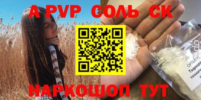 марки nbome Бугуруслан