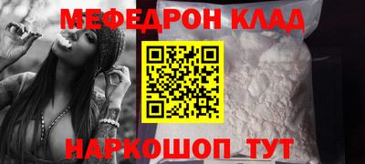марки nbome Бугуруслан