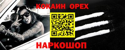 марки nbome Бугуруслан