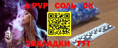 кокаин премиум Бузулук