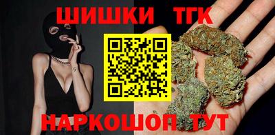марки nbome Бугуруслан