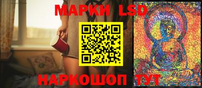 марки nbome Бугуруслан