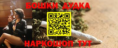 марки nbome Бугуруслан
