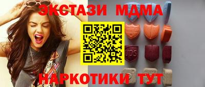 кокаин премиум Бузулук