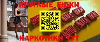марки nbome Бугуруслан