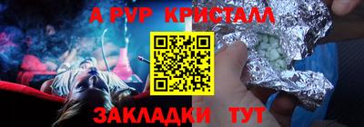 марки nbome Бугуруслан