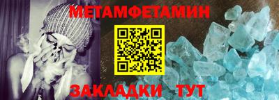 марки nbome Бугуруслан