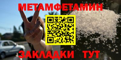 марки nbome Бугуруслан