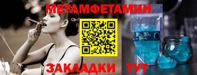 марки nbome Бугуруслан