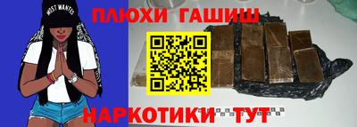 кокаин премиум Бузулук