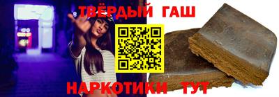 марки nbome Бугуруслан