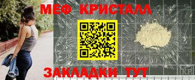 марки nbome Бугуруслан