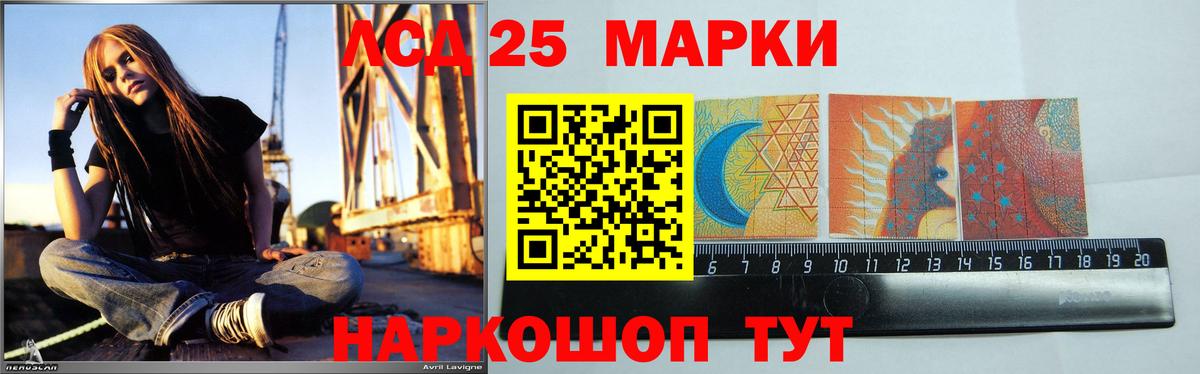 ЛСД экстази  LSD-25 экстази кислота  Ханты-Мансийск  Вход с VPN  LSD-25 экстази ecstasy 