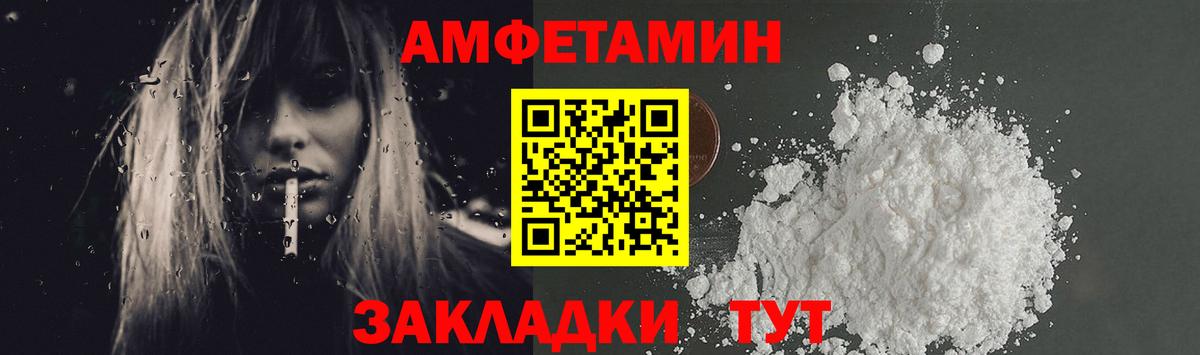 МЕТАМФЕТАМИН витя  Вход с VPN  Ханты-Мансийск 