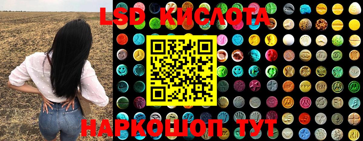 Марки 25I-NBOMe 1,8мг  Вход с VPN  Марки 25I-NBOMe 1,8мг  Ханты-Мансийск 