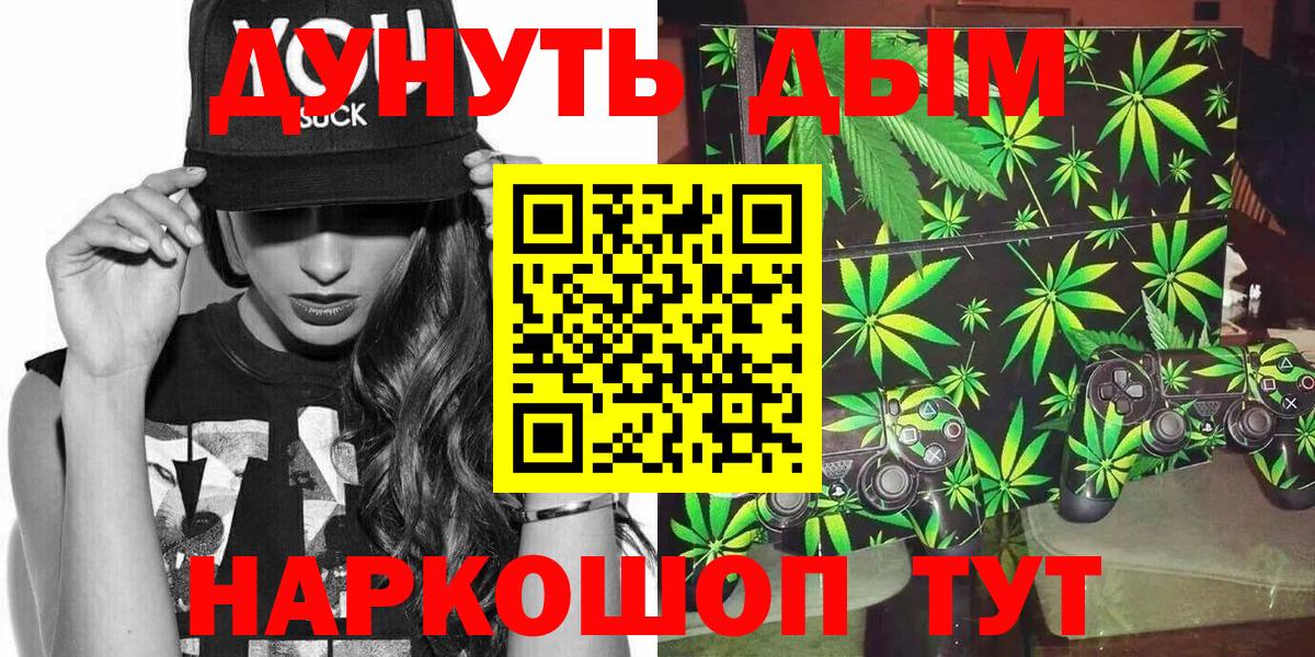 Каннабис SATIVA & INDICA Ханты-Мансийск