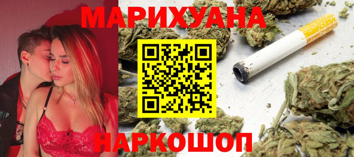 Ханты-Мансийск  Марихуана планчик  МАРИХУАНА сатива  Вход с VPN 